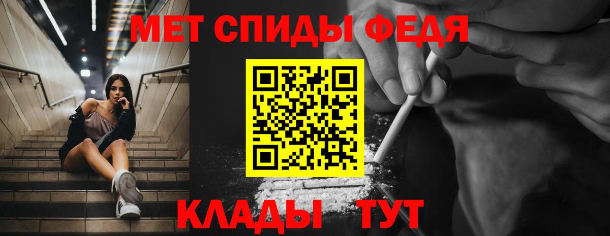 Амфетамин Розовый Сафоново