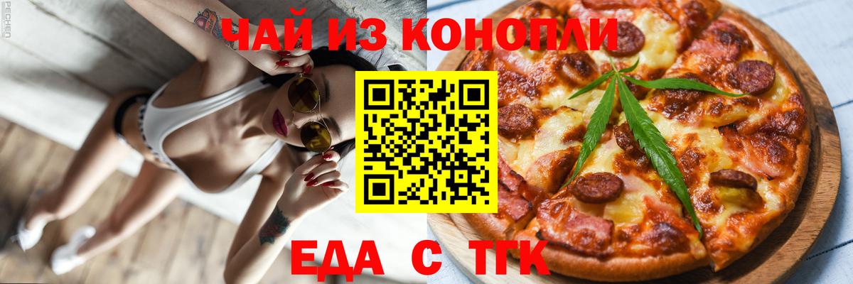 Cocaine  ГАШ  ГАШИШ  МЕТ  Меф МЯУ МЯУ   Сафоново  Вход с VPN  МДМА  Марихуана 