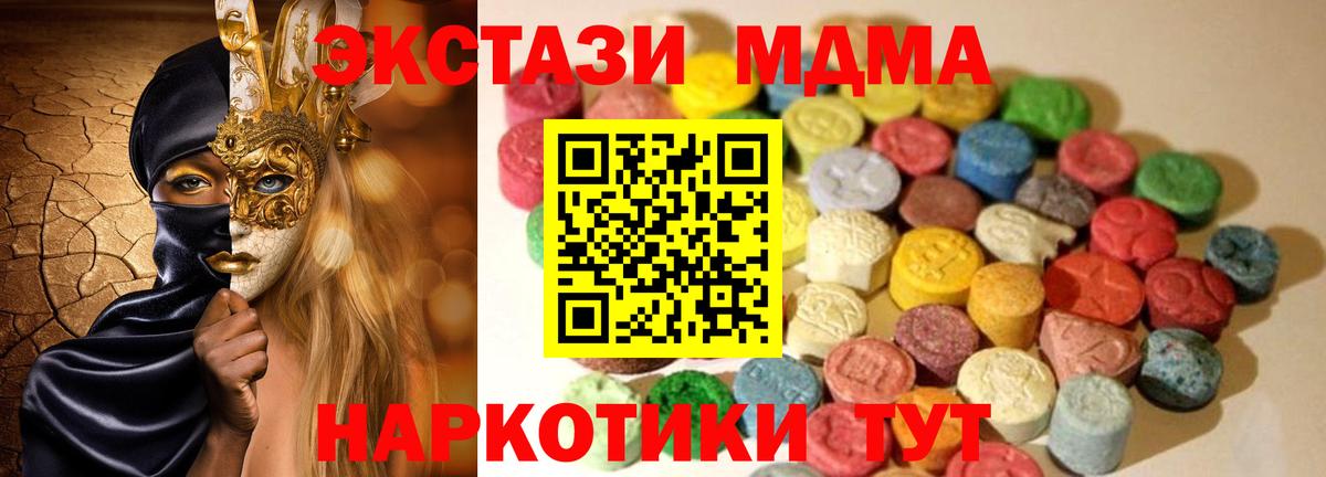 ЭКСТАЗИ VHQ Сафоново