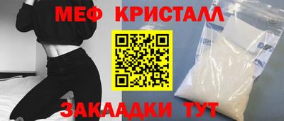 ALPHA PVP Старая Купавна