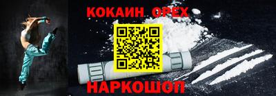 ALPHA PVP Старая Купавна
