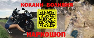 скорость mdpv Ставрополь