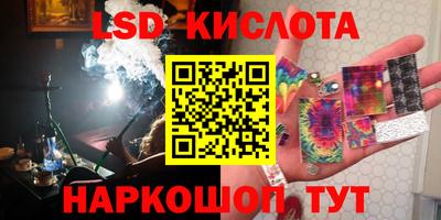 ALPHA PVP Старая Купавна