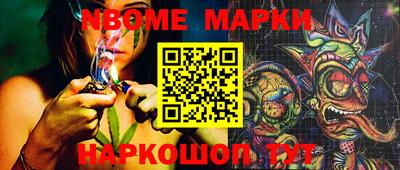 ALPHA PVP Старая Купавна