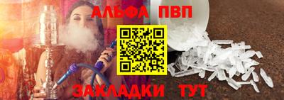 скорость mdpv Ставрополь