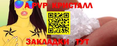 скорость mdpv Ставрополь