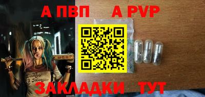 скорость mdpv Ставрополь