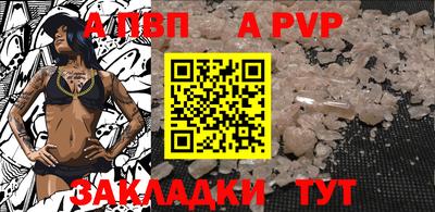 скорость mdpv Ставрополь
