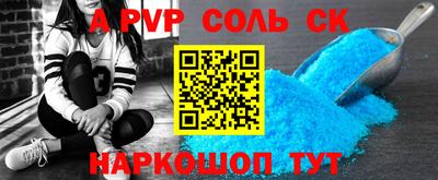 скорость mdpv Ставрополь