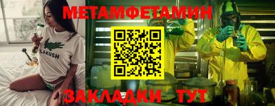 ALPHA PVP Старая Купавна
