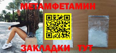 ALPHA PVP Старая Купавна