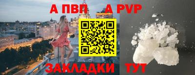 скорость mdpv Ставрополь