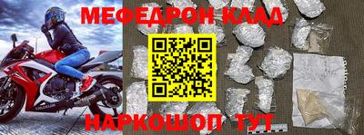 ALPHA PVP Старая Купавна