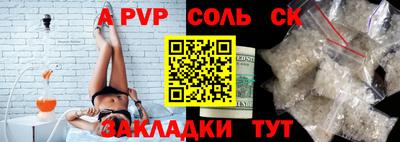 кокаин VHQ Среднеуральск