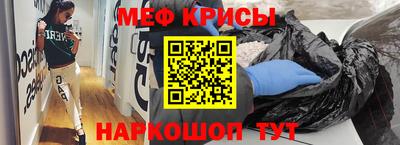 скорость mdpv Ставрополь