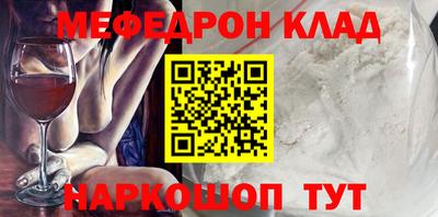 скорость mdpv Ставрополь