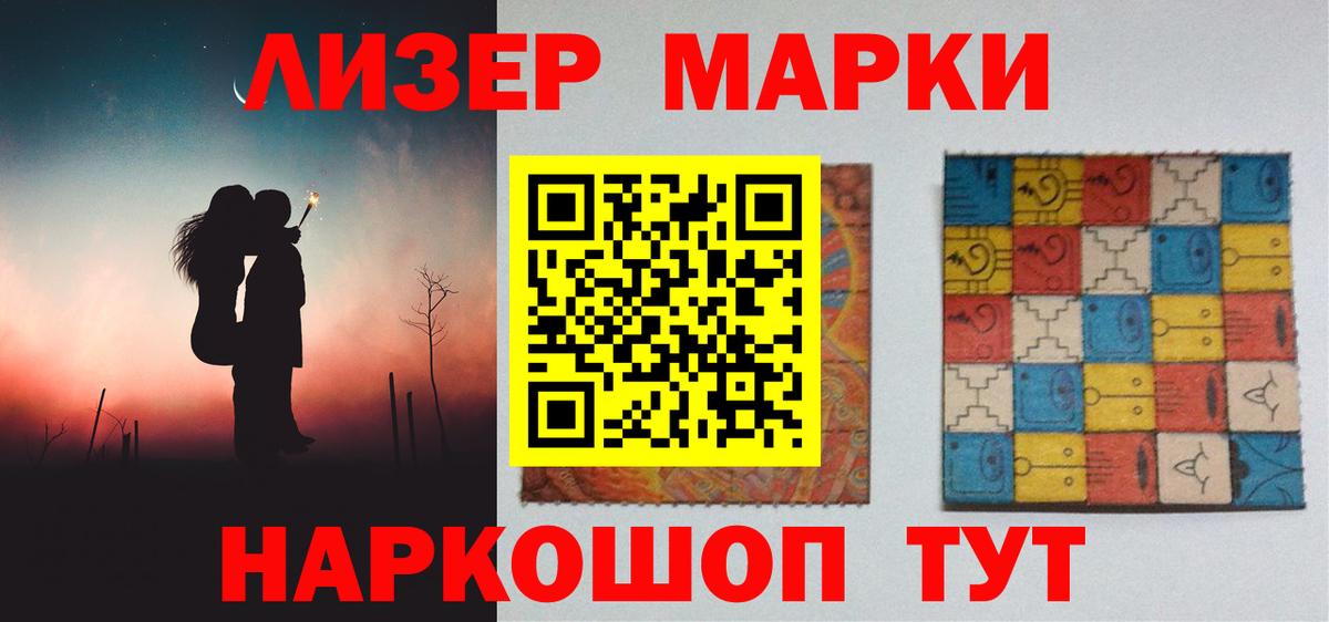 ЛСД экстази кислота  Вход с VPN  Сафоново 