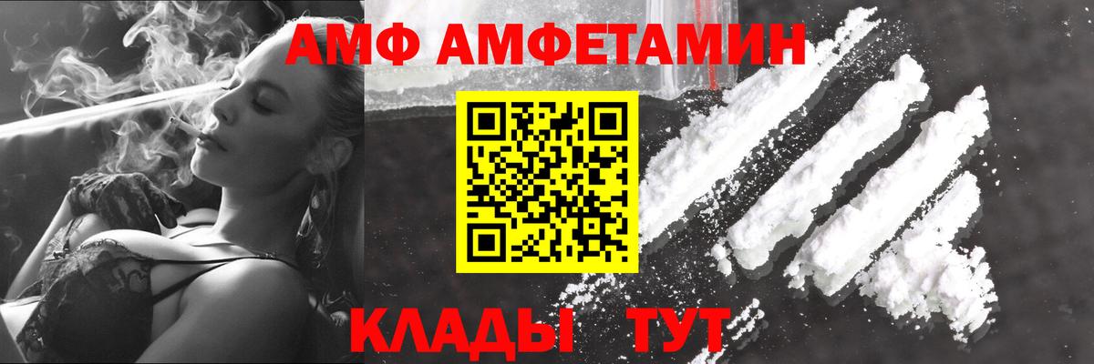 Сафоново  Первитин Декстрометамфетамин 99.9%  Первитин Декстрометамфетамин 99.9%  Метамфетамин  Вход с VPN 
