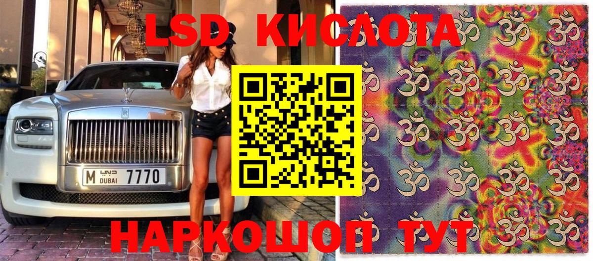 Марки NBOMe 1,5мг Сафоново