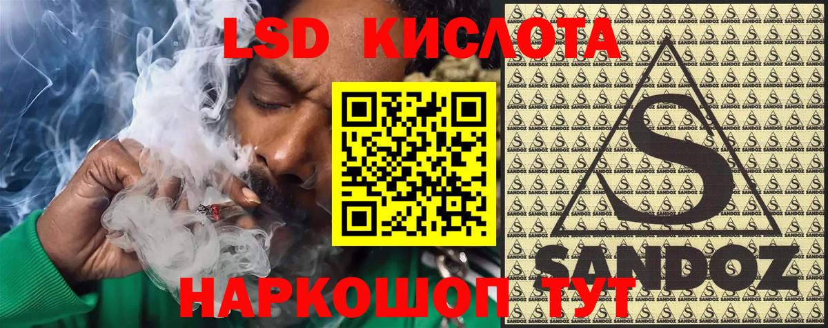 Марки 25I-NBOMe 1,5мг  Марки 25I-NBOMe 1,5мг  Сафоново  Вход с VPN 