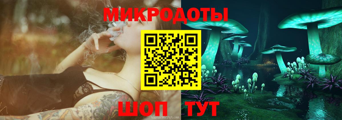 Псилоцибиновые грибы Magic Shrooms  Псилоцибиновые грибы мицелий  Сафоново  Вход с VPN 